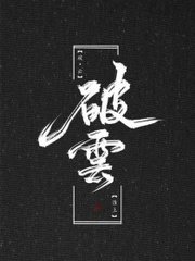 草莓丝瓜黄瓜共舞绿巨人